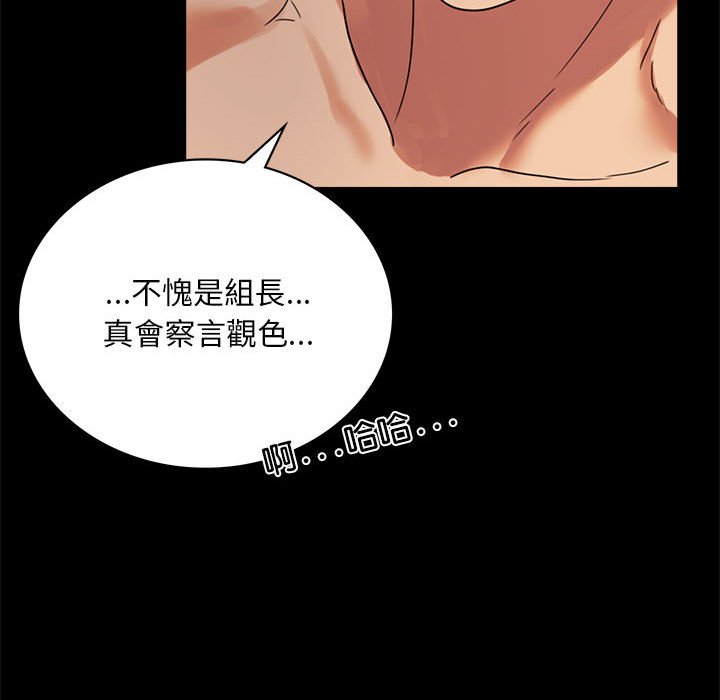 139P - 完美妻子的背叛/背叛的开始