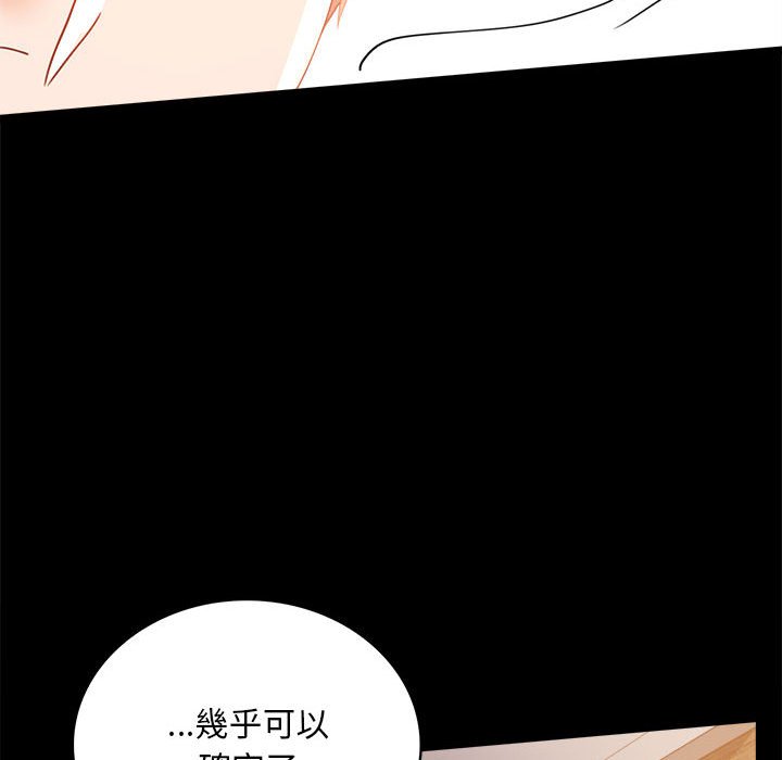 141P - 完美妻子的背叛/背叛的开始
