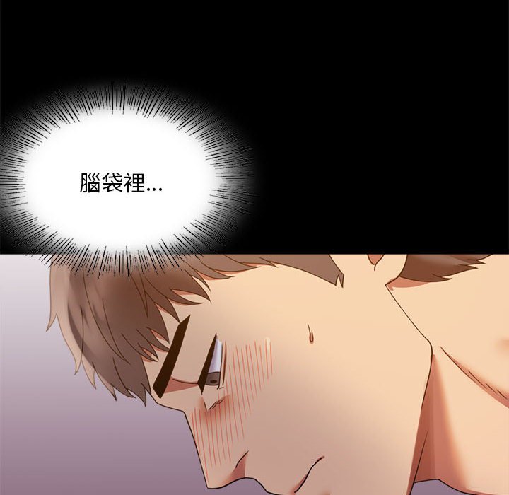 14P - 完美妻子的背叛/背叛的开始