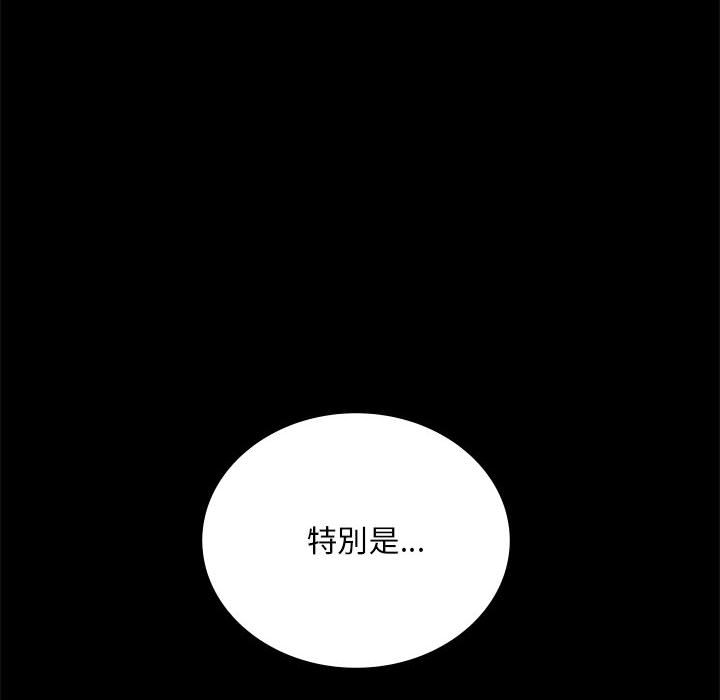 159P - 完美妻子的背叛/背叛的开始