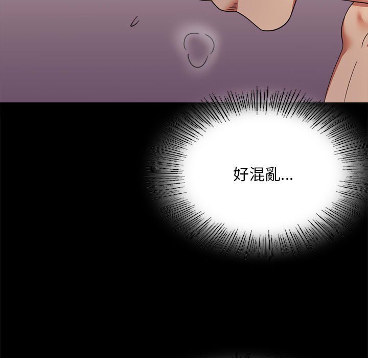 15P - 完美妻子的背叛/背叛的开始