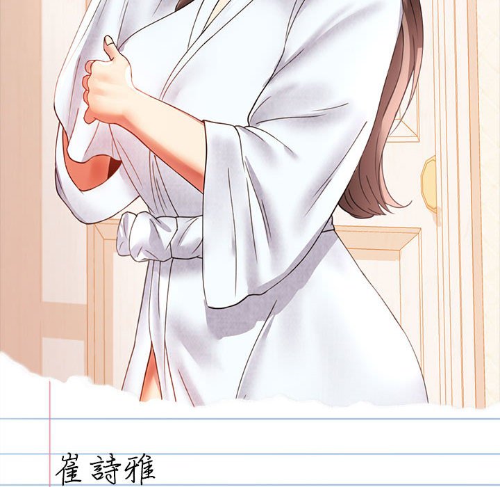 169P - 完美妻子的背叛/背叛的开始