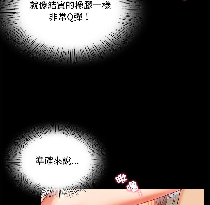 44P - 完美妻子的背叛/背叛的开始