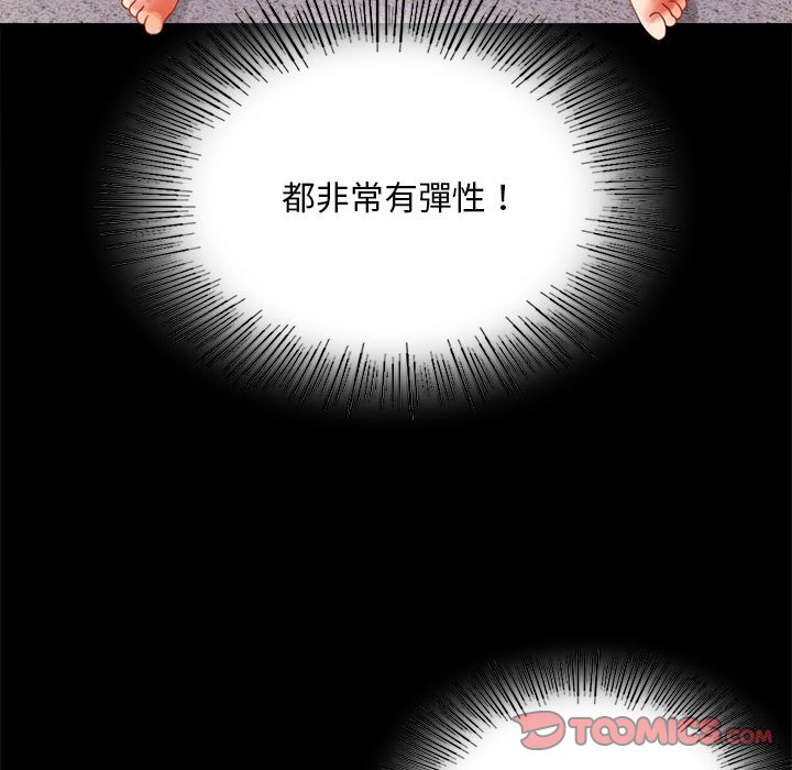 48P - 完美妻子的背叛/背叛的开始