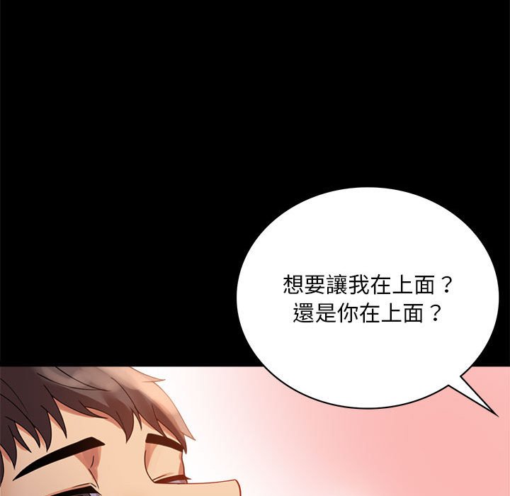65P - 完美妻子的背叛/背叛的开始
