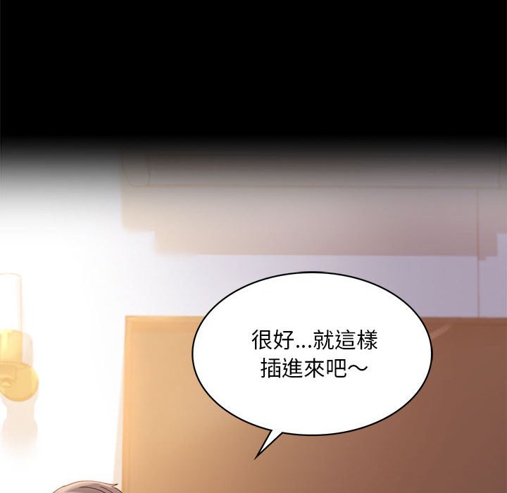 68P - 完美妻子的背叛/背叛的开始