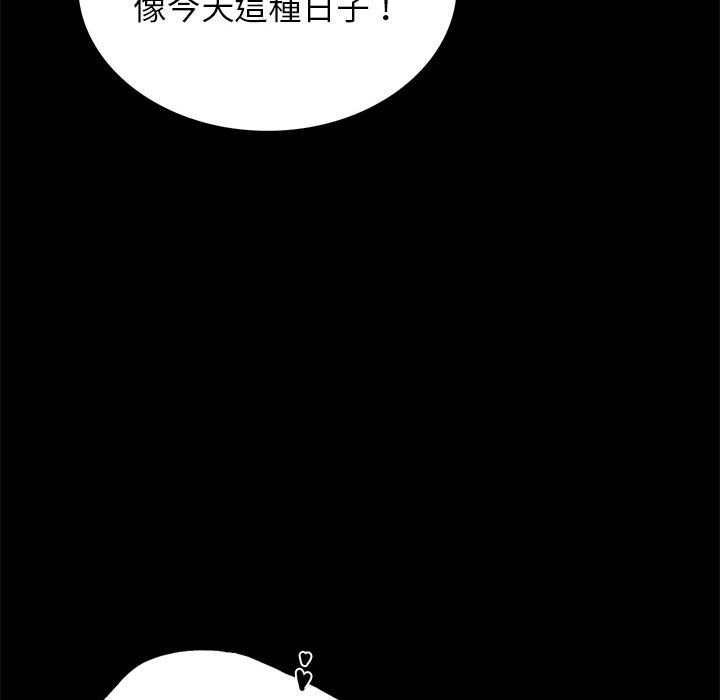 95P - 完美妻子的背叛/背叛的开始