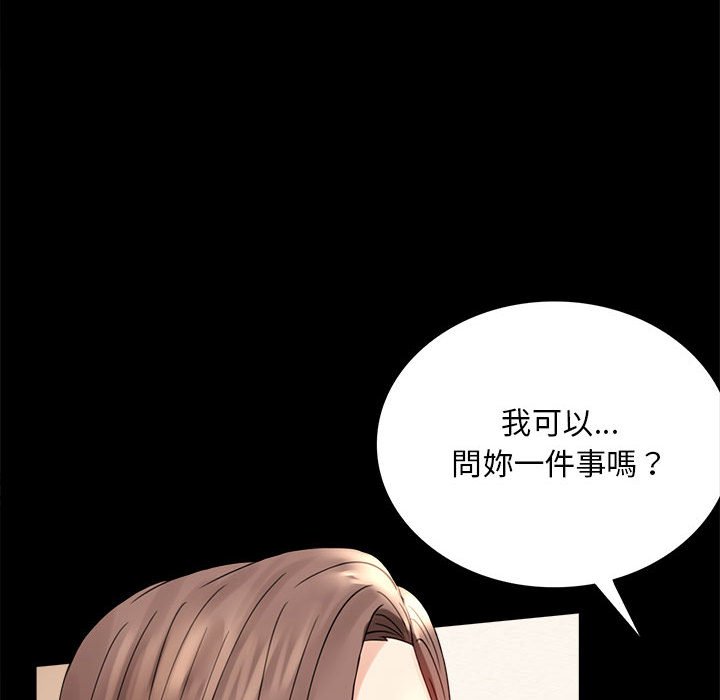 116P - 完美妻子的背叛/背叛的开始