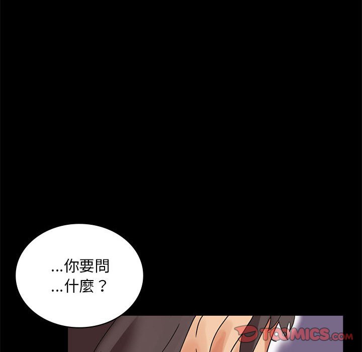 120P - 完美妻子的背叛/背叛的开始