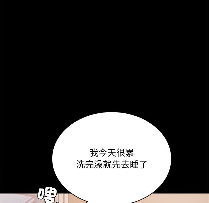 124P - 完美妻子的背叛/背叛的开始