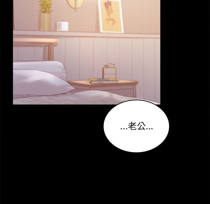 128P - 完美妻子的背叛/背叛的开始