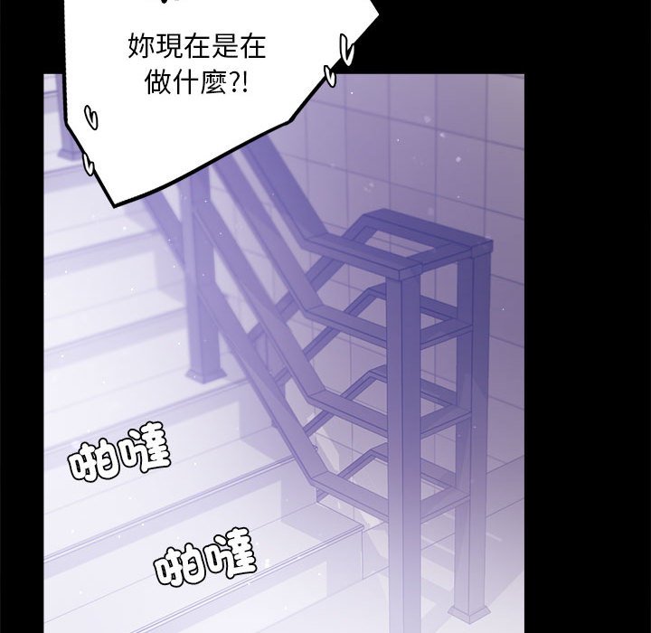 135P - 完美妻子的背叛/背叛的开始