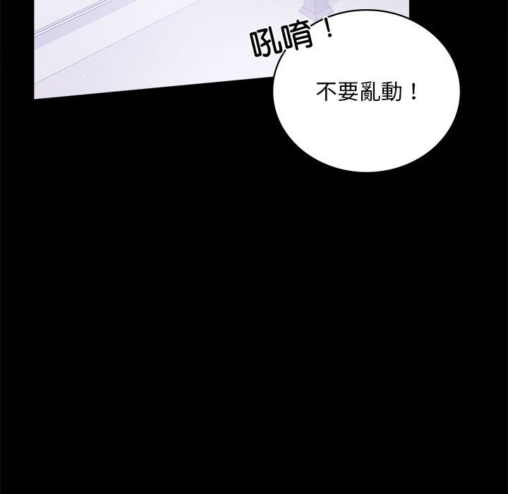 136P - 完美妻子的背叛/背叛的开始