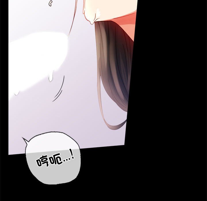 145P - 完美妻子的背叛/背叛的开始