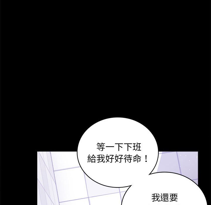 150P - 完美妻子的背叛/背叛的开始