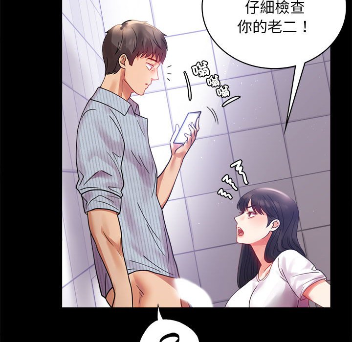 151P - 完美妻子的背叛/背叛的开始