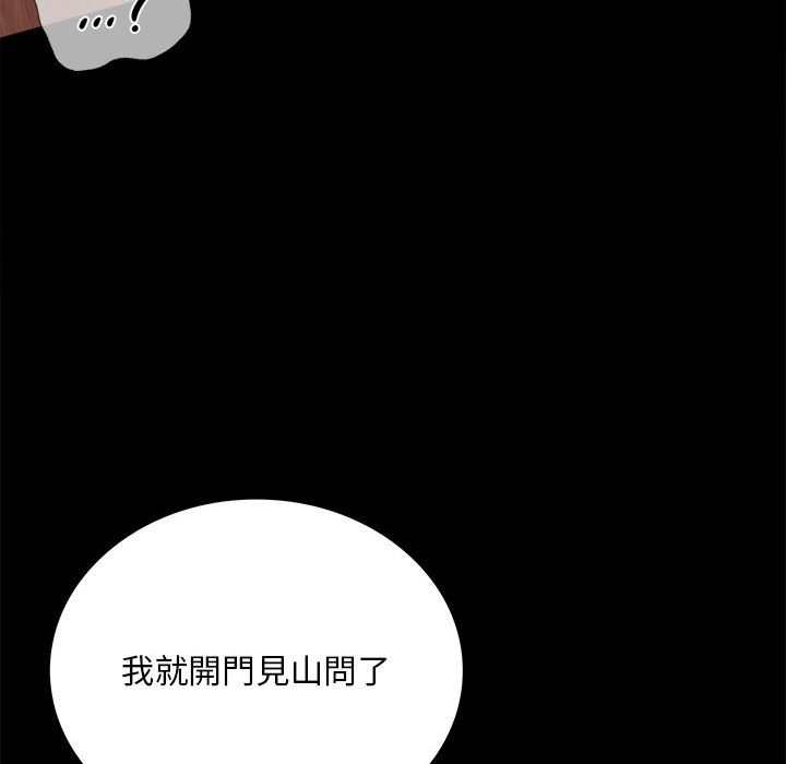 163P - 完美妻子的背叛/背叛的开始