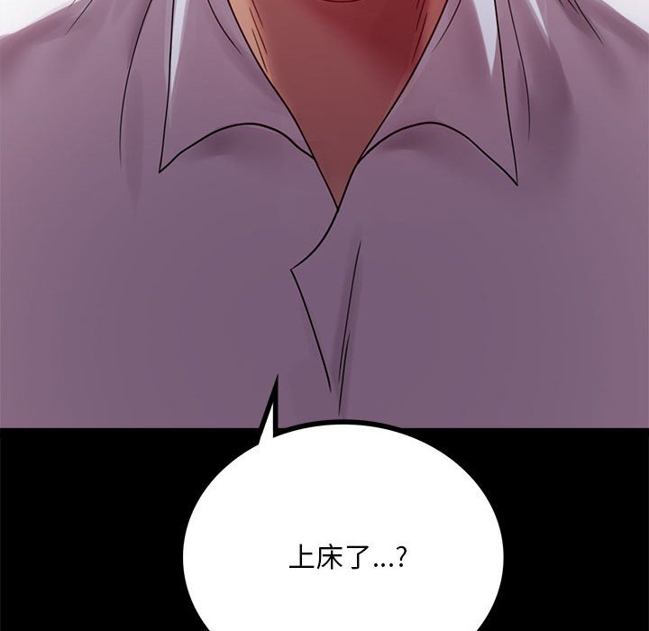169P - 完美妻子的背叛/背叛的开始