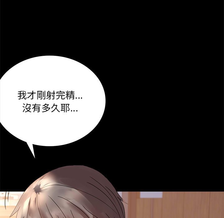 17P - 完美妻子的背叛/背叛的开始