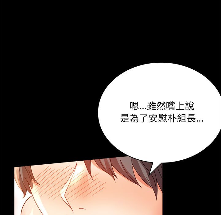 19P - 完美妻子的背叛/背叛的开始