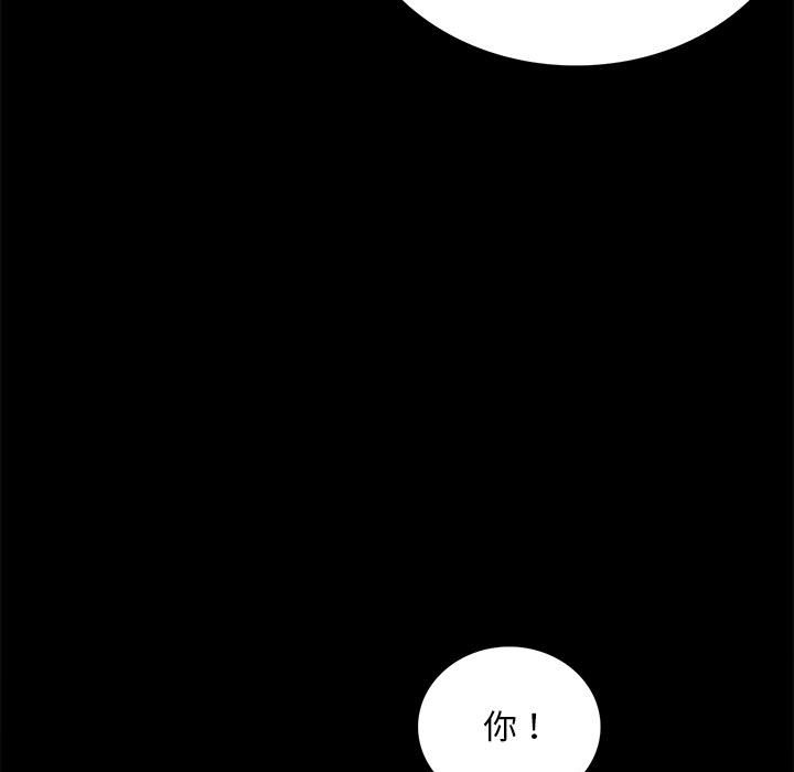 31P - 完美妻子的背叛/背叛的开始
