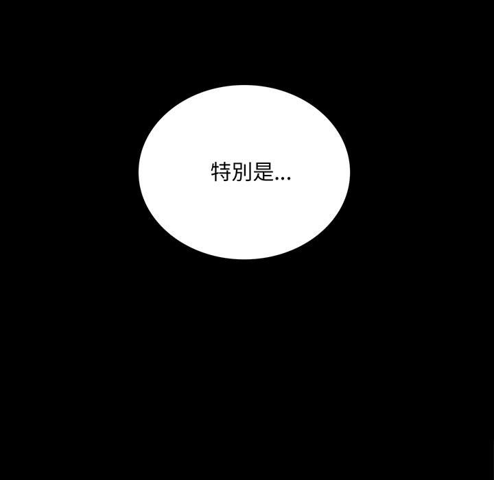 5P - 完美妻子的背叛/背叛的开始