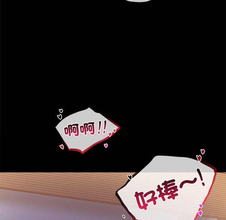 64P - 完美妻子的背叛/背叛的开始