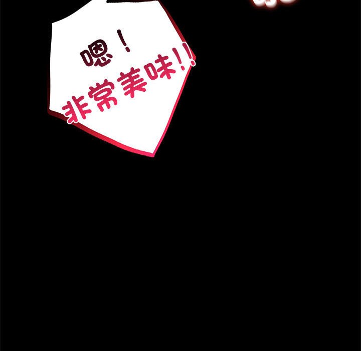 73P - 完美妻子的背叛/背叛的开始