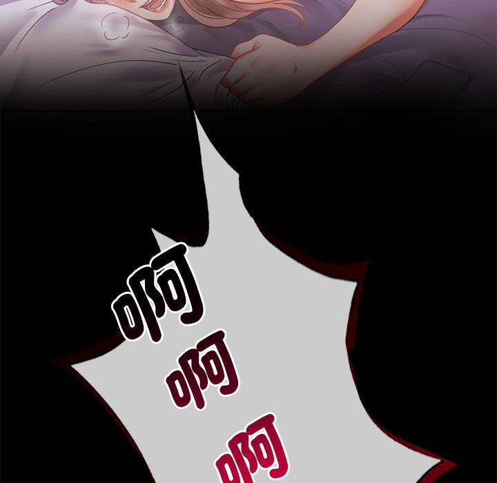98P - 完美妻子的背叛/背叛的开始
