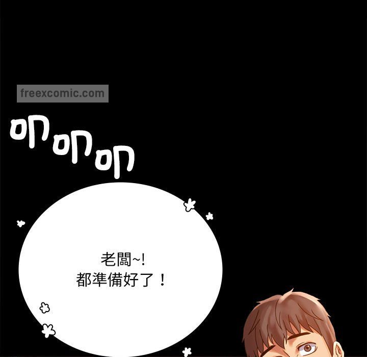 100P - 完美妻子的背叛/背叛的开始