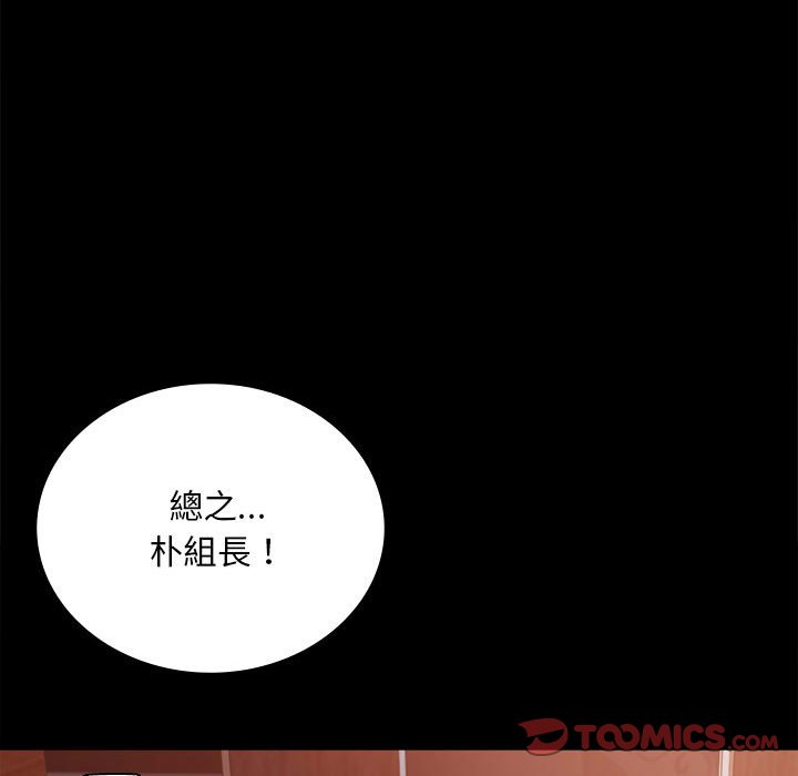 102P - 完美妻子的背叛/背叛的开始