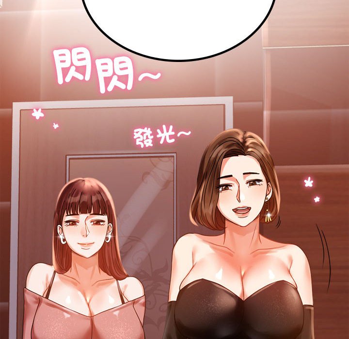 107P - 完美妻子的背叛/背叛的开始