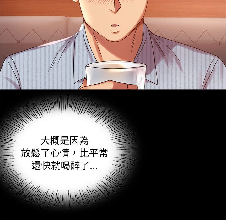 137P - 完美妻子的背叛/背叛的开始