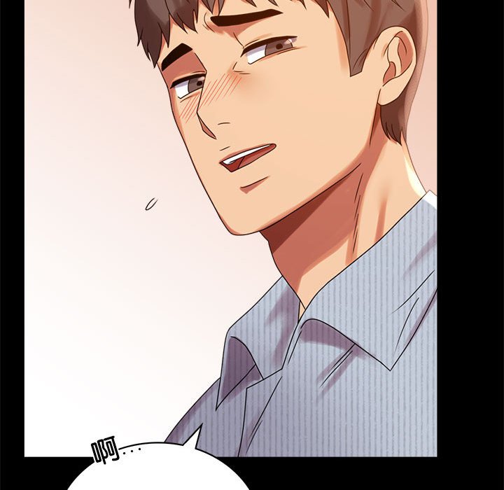 144P - 完美妻子的背叛/背叛的开始