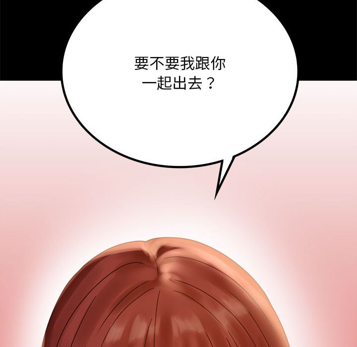 159P - 完美妻子的背叛/背叛的开始