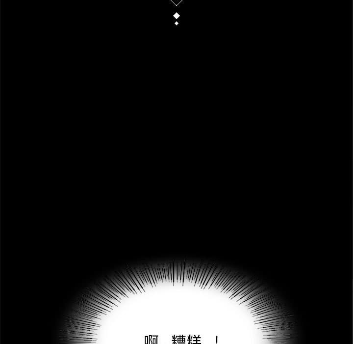 15P - 完美妻子的背叛/背叛的开始