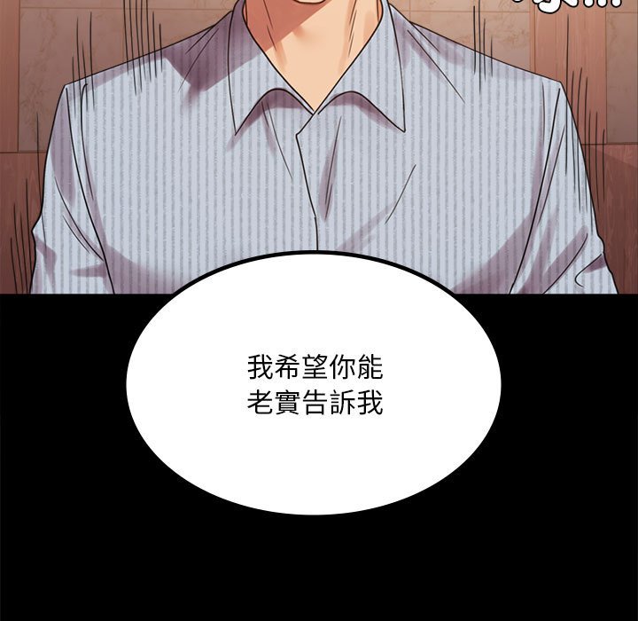 17P - 完美妻子的背叛/背叛的开始