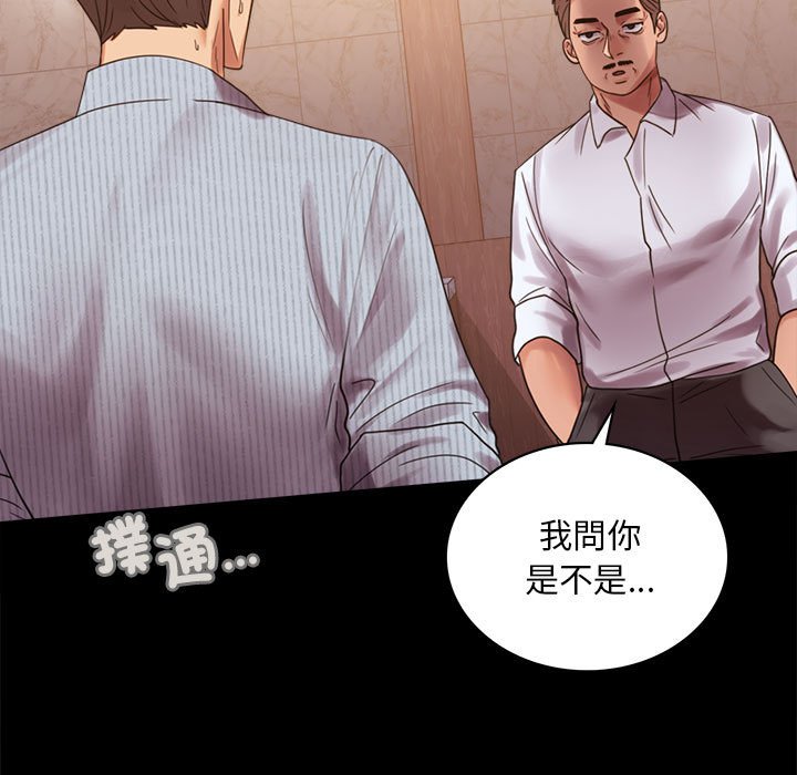 19P - 完美妻子的背叛/背叛的开始