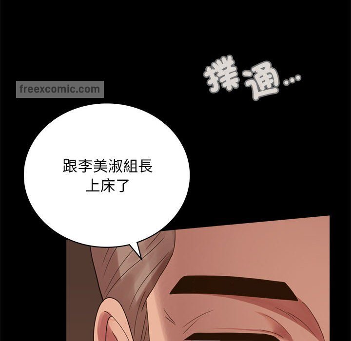 20P - 完美妻子的背叛/背叛的开始