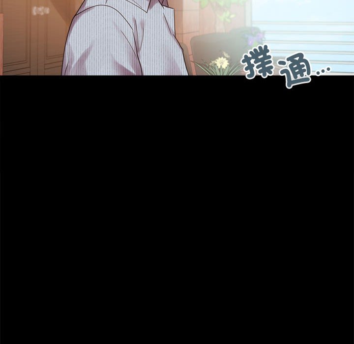 24P - 完美妻子的背叛/背叛的开始