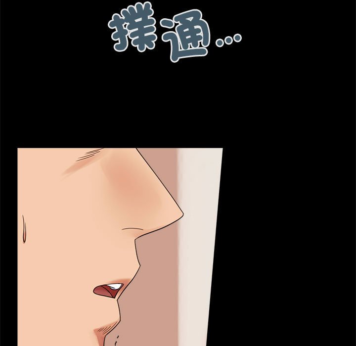 25P - 完美妻子的背叛/背叛的开始