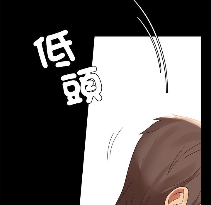 27P - 完美妻子的背叛/背叛的开始