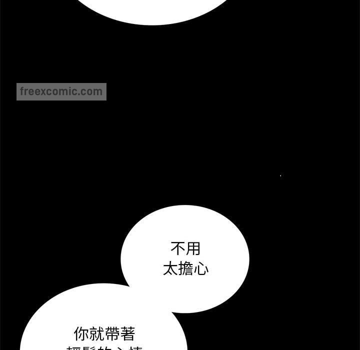 40P - 完美妻子的背叛/背叛的开始