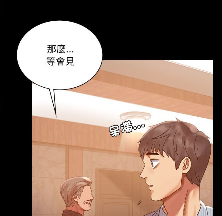 43P - 完美妻子的背叛/背叛的开始