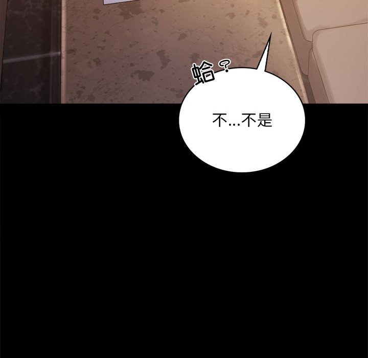 62P - 完美妻子的背叛/背叛的开始