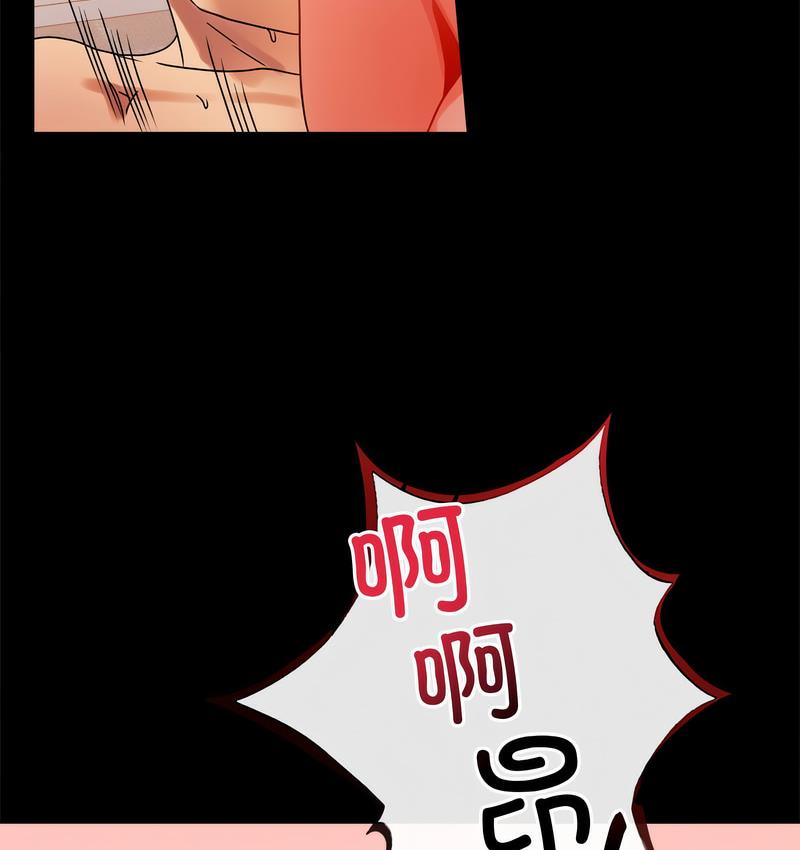 100P - 完美妻子的背叛/背叛的开始