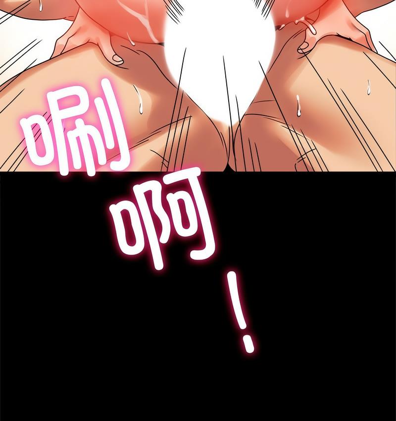 102P - 完美妻子的背叛/背叛的开始