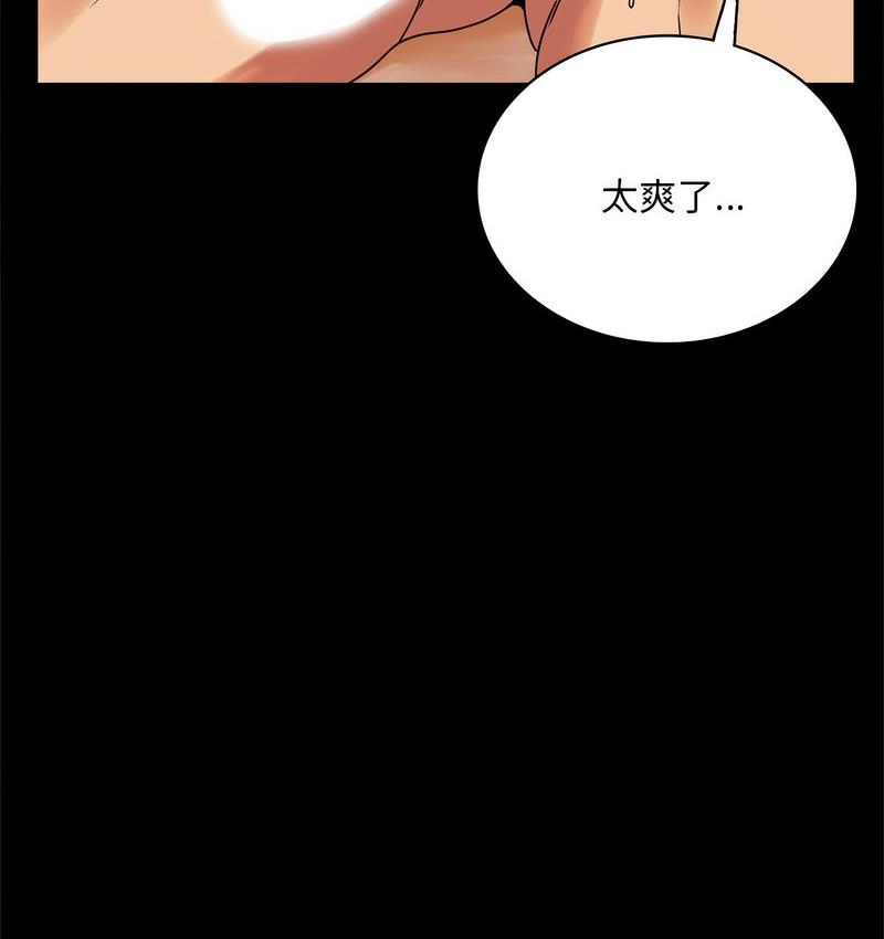 108P - 完美妻子的背叛/背叛的开始