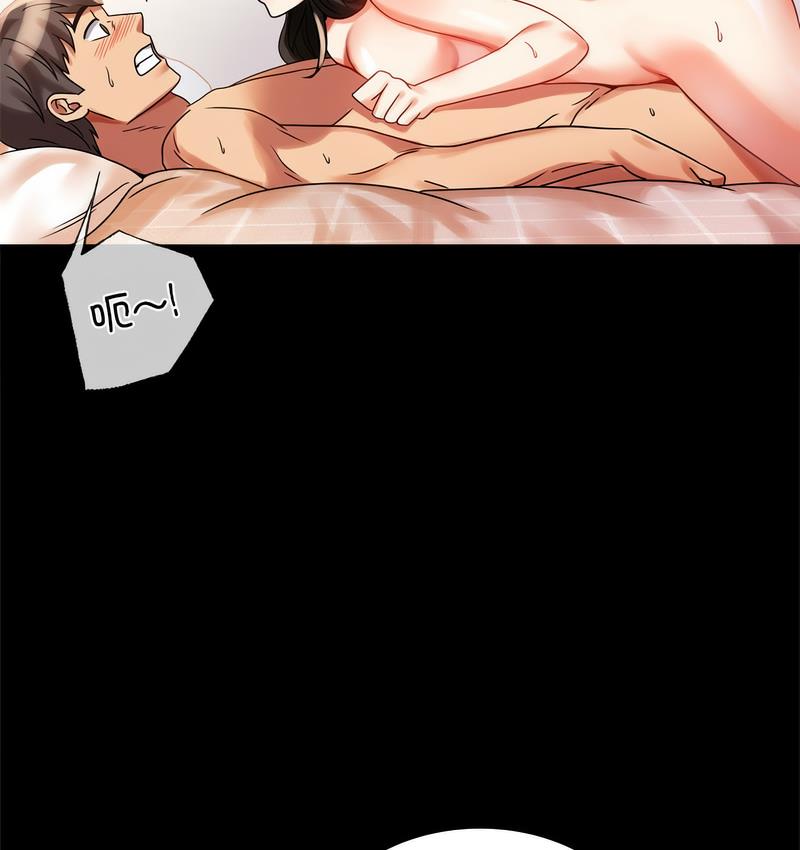 117P - 完美妻子的背叛/背叛的开始