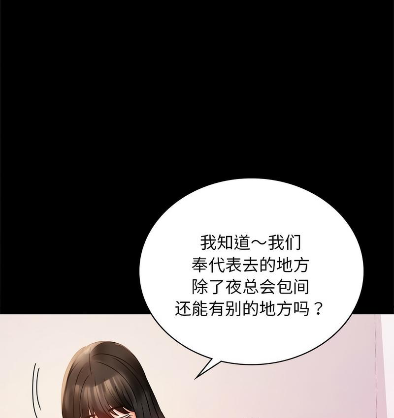 121P - 完美妻子的背叛/背叛的开始